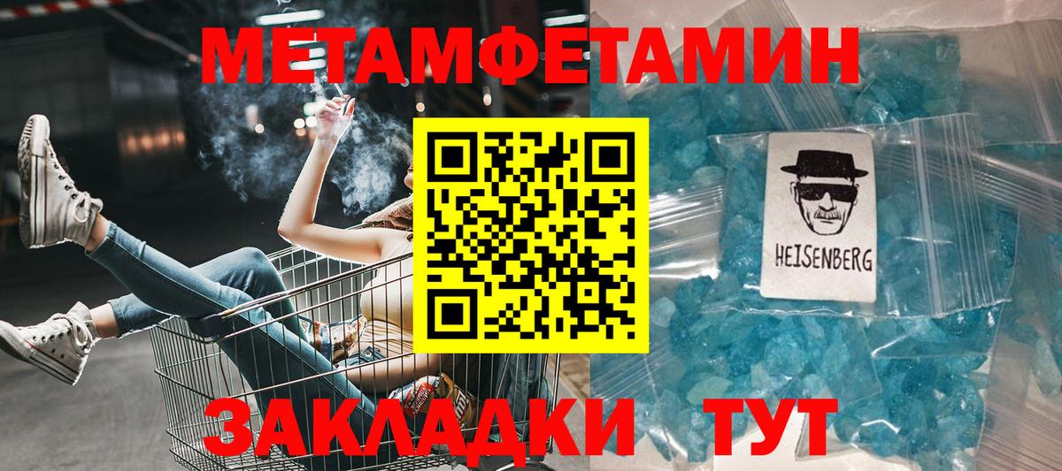 Алатырь  это как зайти  АМФЕТАМИН  Вход с VPN  АМФ Розовый 