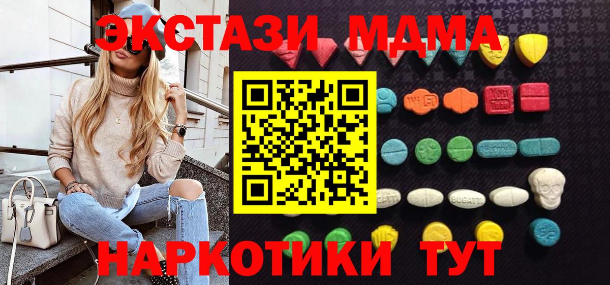 Экстази Cube  ЭКСТАЗИ  Алатырь  Вход с VPN 