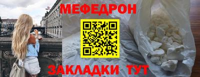 первитин Азнакаево