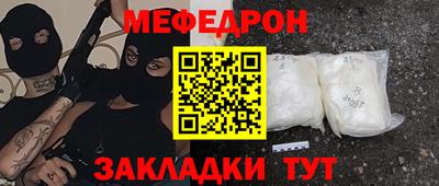 первитин Азнакаево