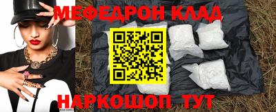 мдма Абакан