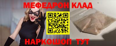 первитин Азнакаево