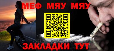 мдма Абакан