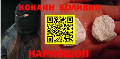 мдма Абакан