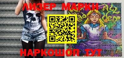 шишки Абинск
