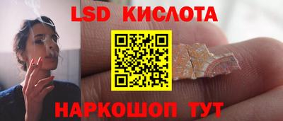шишки Абинск