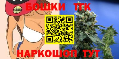 шишки Абинск