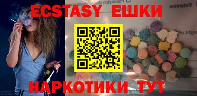 мдма Абакан