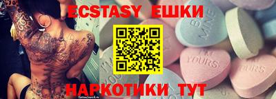 шишки Абинск