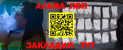 первитин Азнакаево