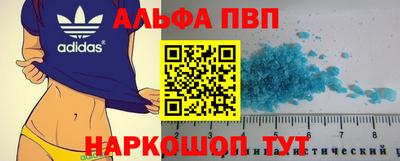 мдма Абакан