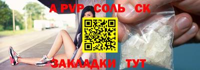 первитин Азнакаево
