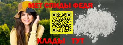 первитин Азнакаево