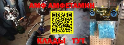 шишки Абинск