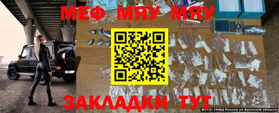 мдма Абакан