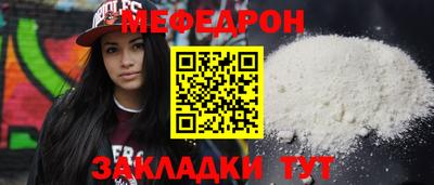 мдма Абакан