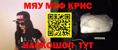 шишки Абинск