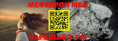 первитин Азнакаево