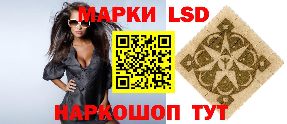ЛСД экстази ecstasy  Лсд 25 экстази ecstasy  Алатырь  LSD-25 экстази  Вход с VPN 
