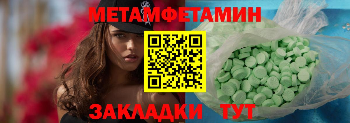 ГАШ  Гашиш  Мефедрон кристаллы  Алатырь  МДМА  Вход с VPN  COCAIN 