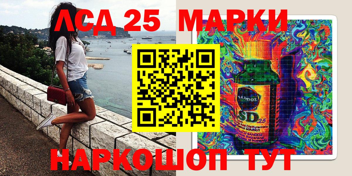 Алатырь  Марки N-bome 1500мкг  Марки 25I-NBOMe  Вход с VPN 