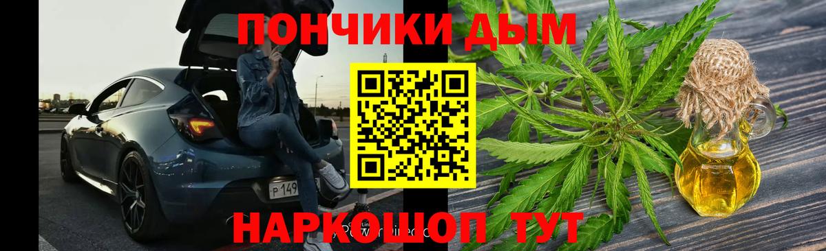 Шишки марихуана White Widow  Вход с VPN  Алатырь  Канабис SATIVA & INDICA 